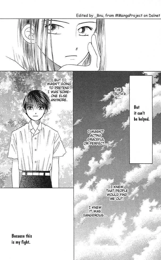 Read Kare Kano (en) Manga Online