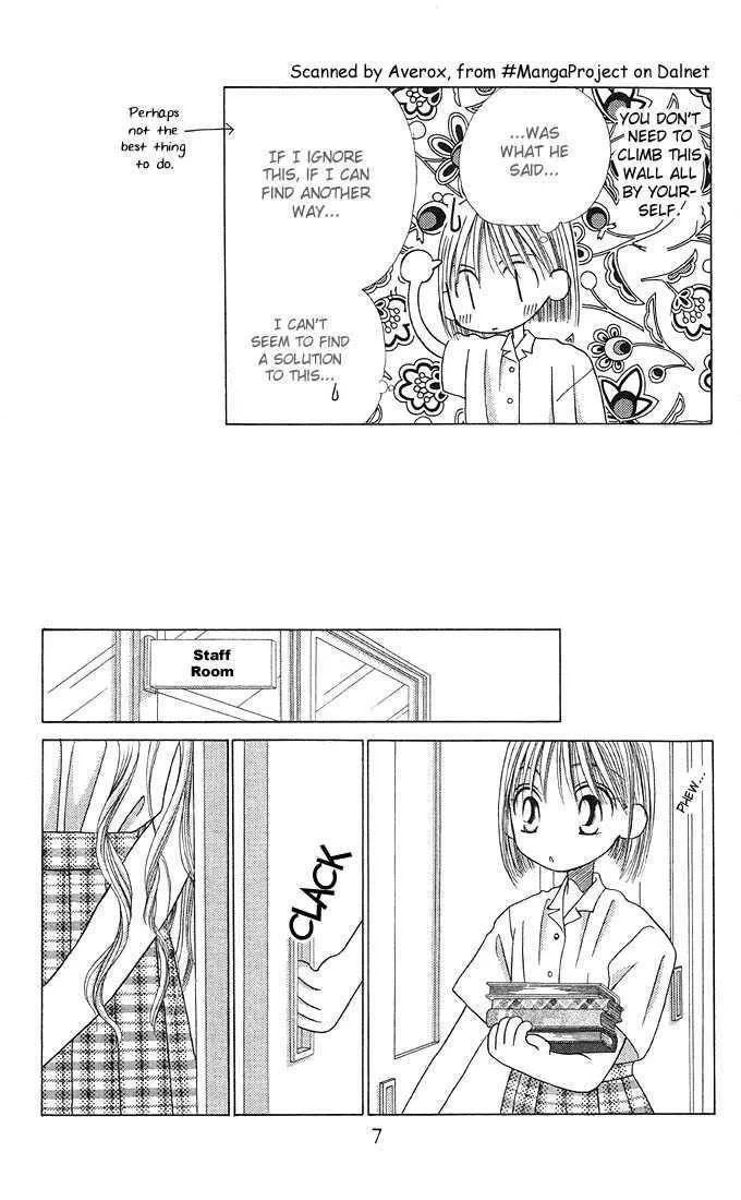 Read Kare Kano (en) Manga Online