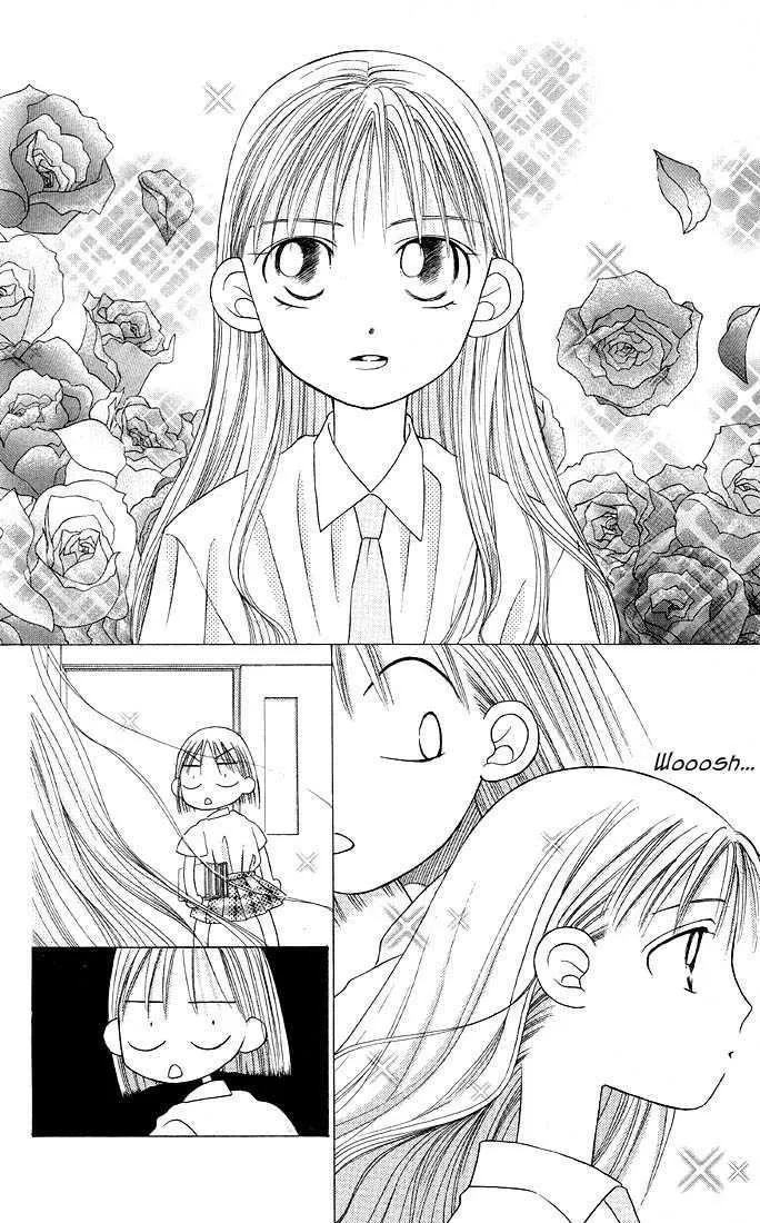Read Kare Kano (en) Manga Online
