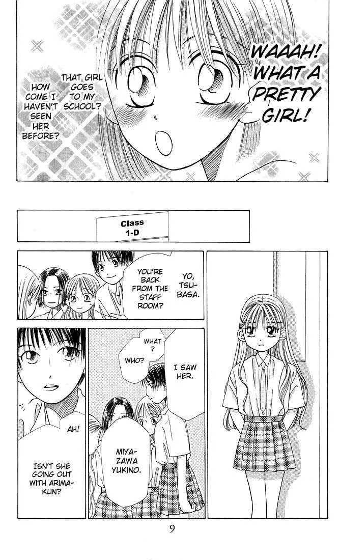 Read Kare Kano (en) Manga Online