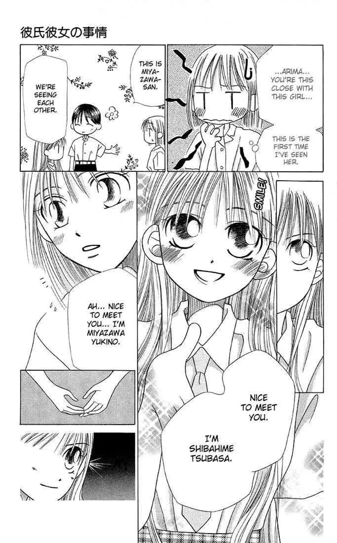 Read Kare Kano (en) Manga Online