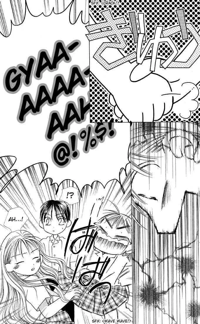 Read Kare Kano (en) Manga Online