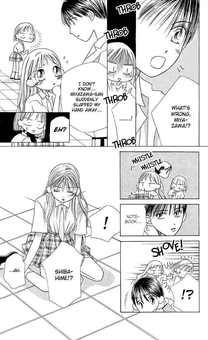 Read Kare Kano (en) Manga Online