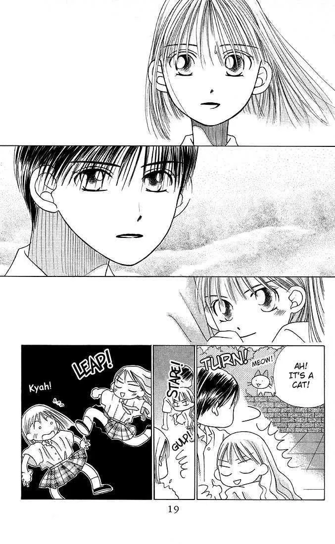 Read Kare Kano (en) Manga Online