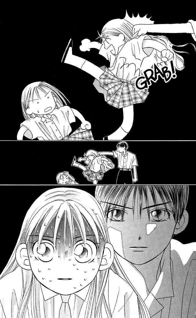 Read Kare Kano (en) Manga Online