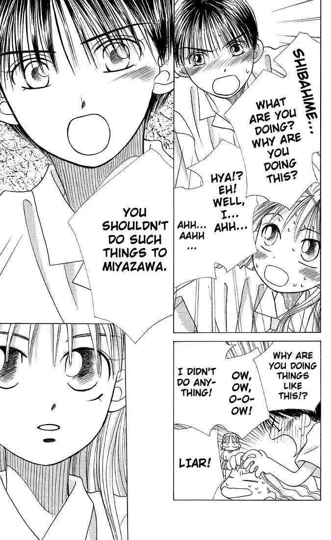 Read Kare Kano (en) Manga Online