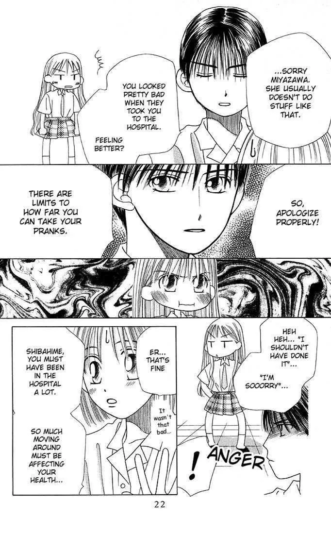 Read Kare Kano (en) Manga Online