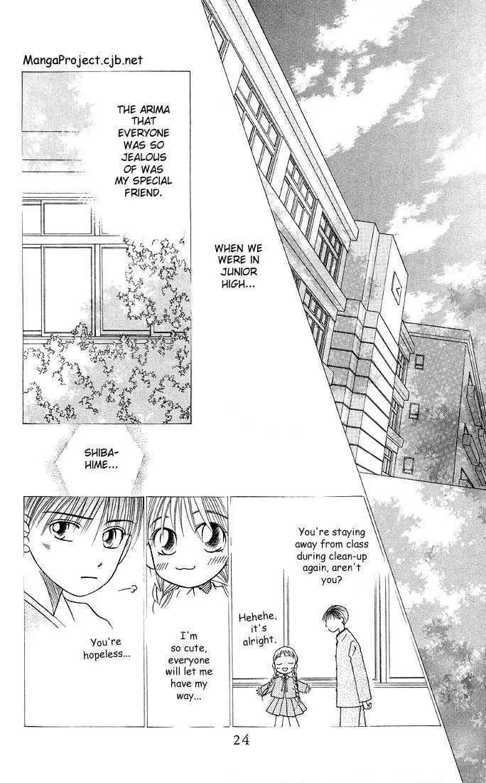 Read Kare Kano (en) Manga Online