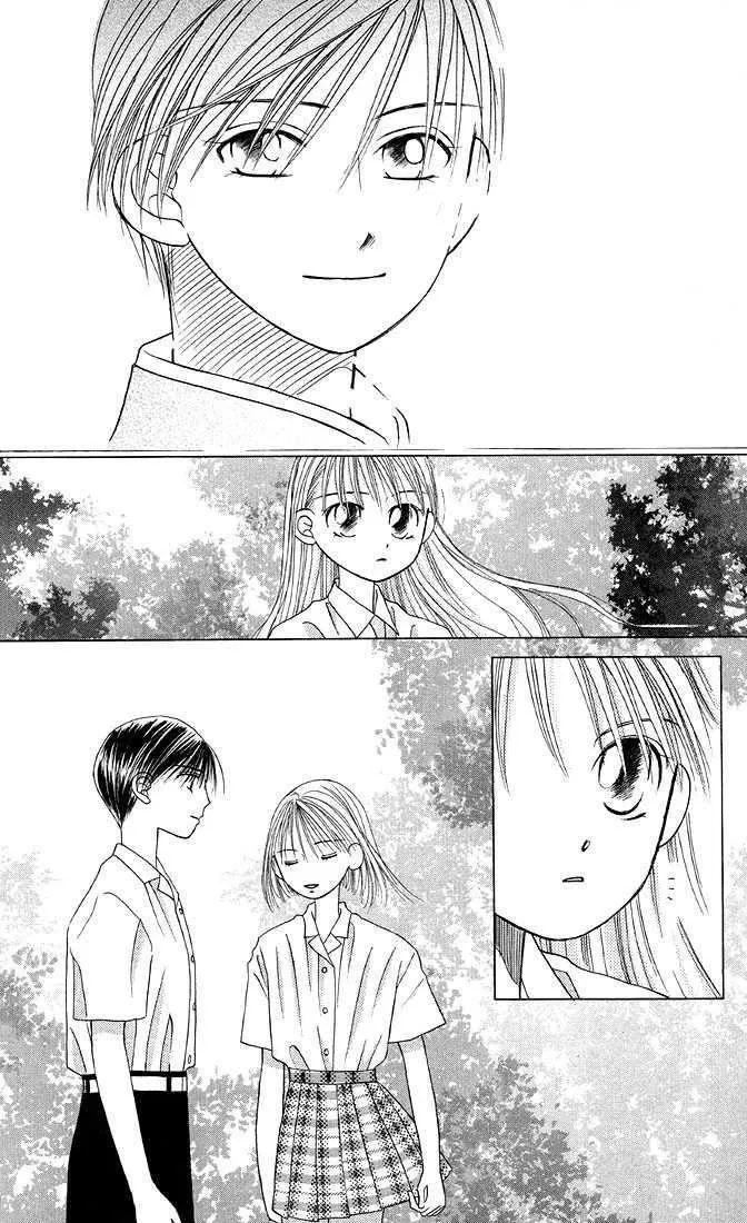 Read Kare Kano (en) Manga Online
