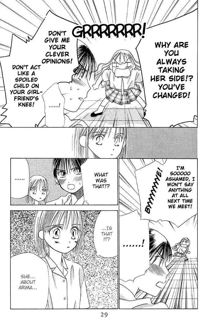 Read Kare Kano (en) Manga Online