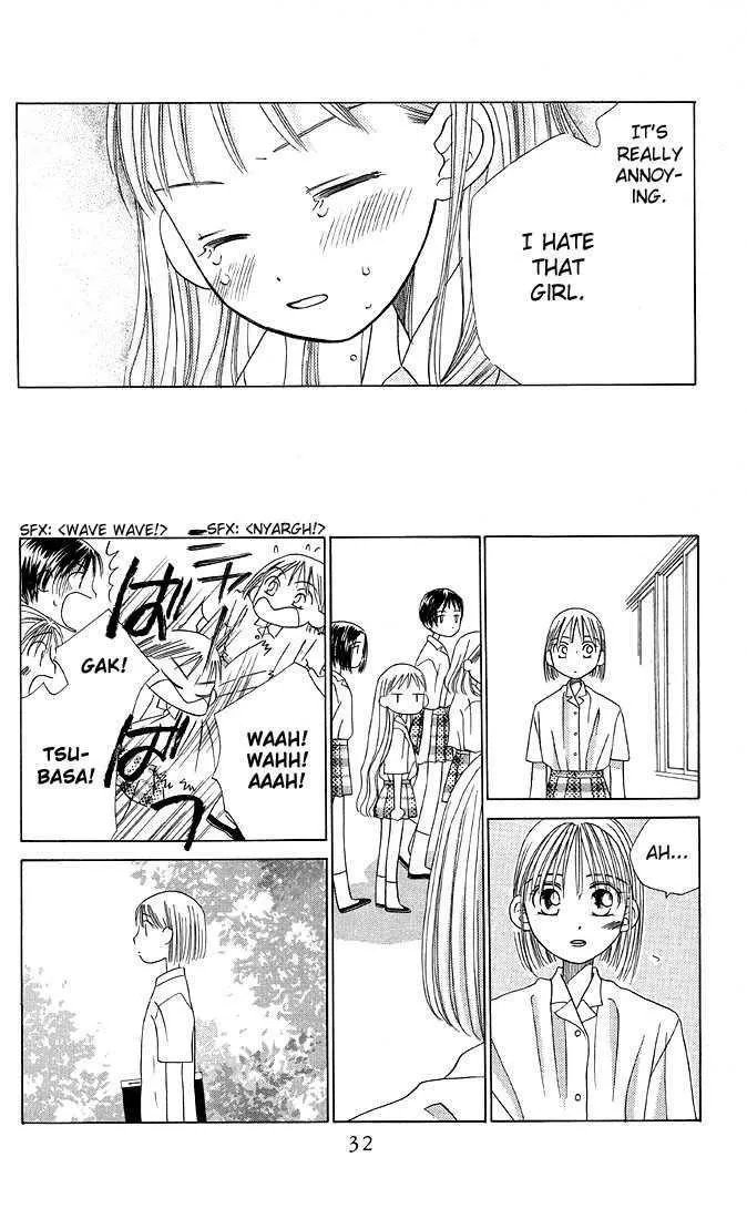 Read Kare Kano (en) Manga Online