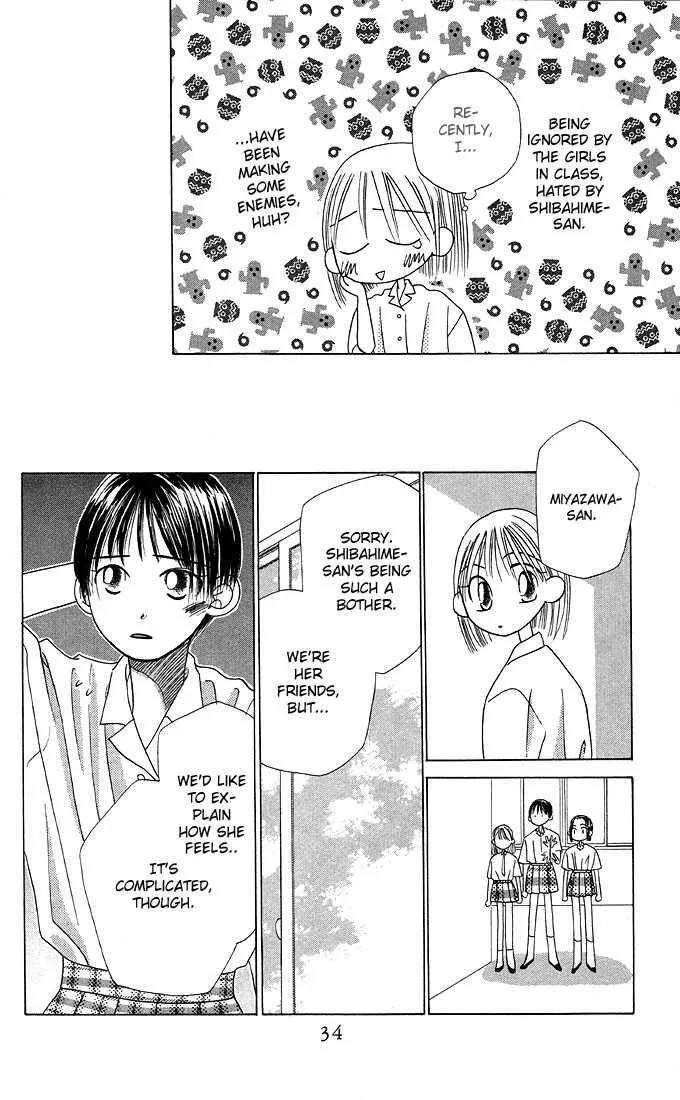 Read Kare Kano (en) Manga Online