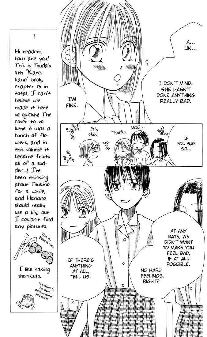 Read Kare Kano (en) Manga Online