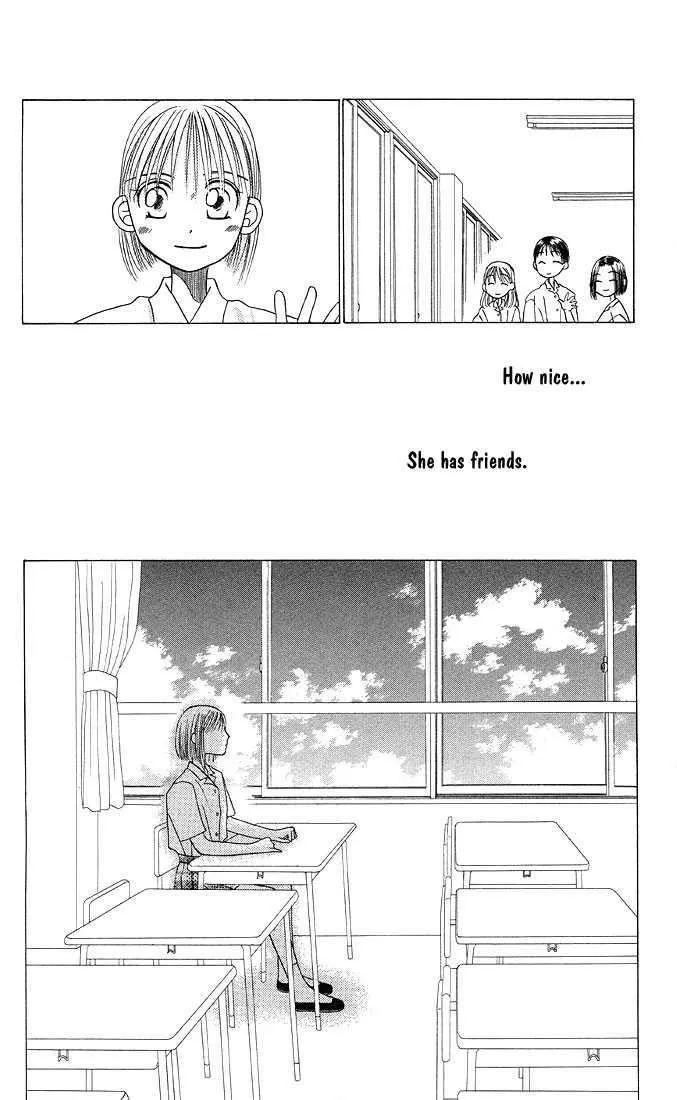 Read Kare Kano (en) Manga Online