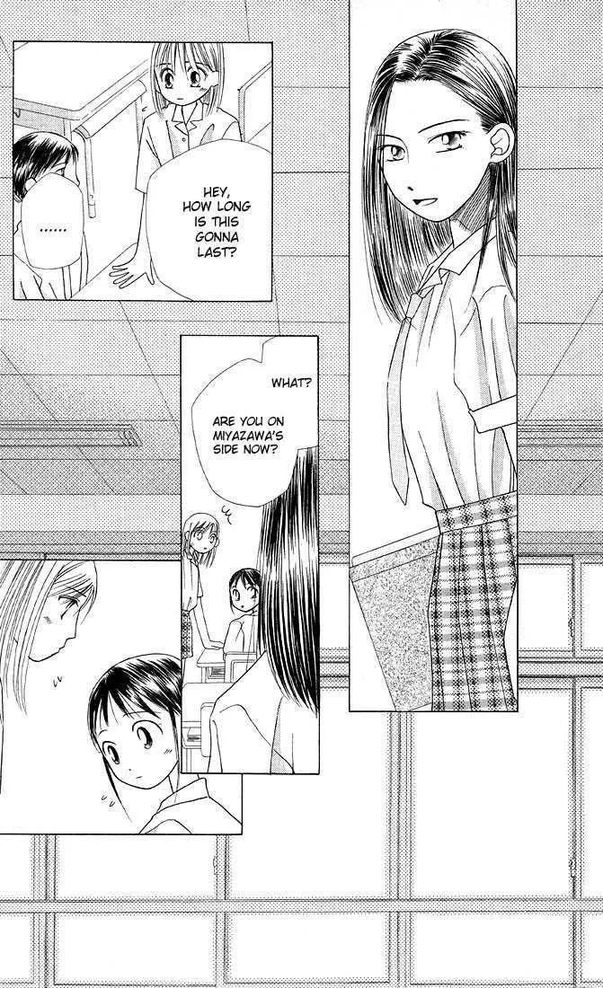 Read Kare Kano (en) Manga Online