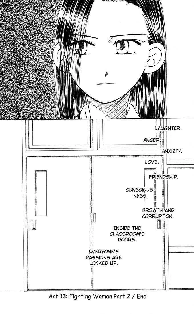 Read Kare Kano (en) Manga Online