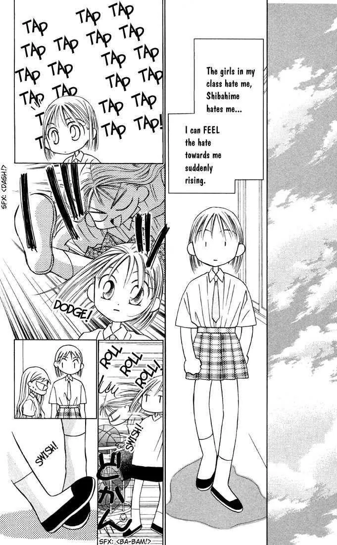 Read Kare Kano (en) Manga Online