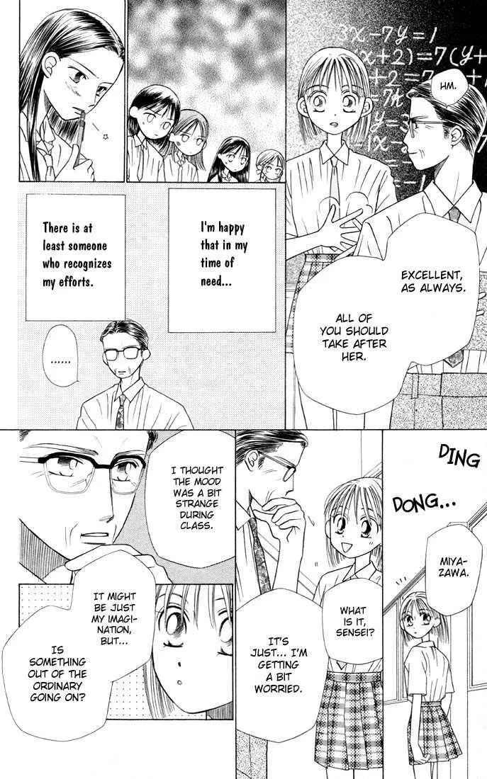 Read Kare Kano (en) Manga Online