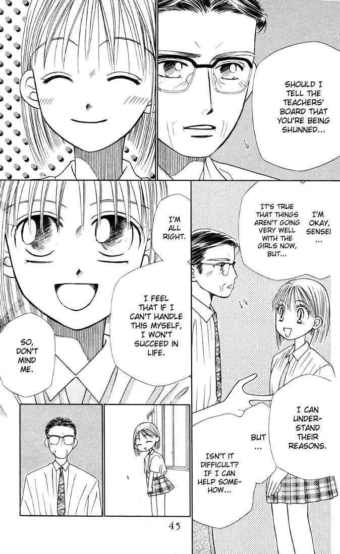 Read Kare Kano (en) Manga Online