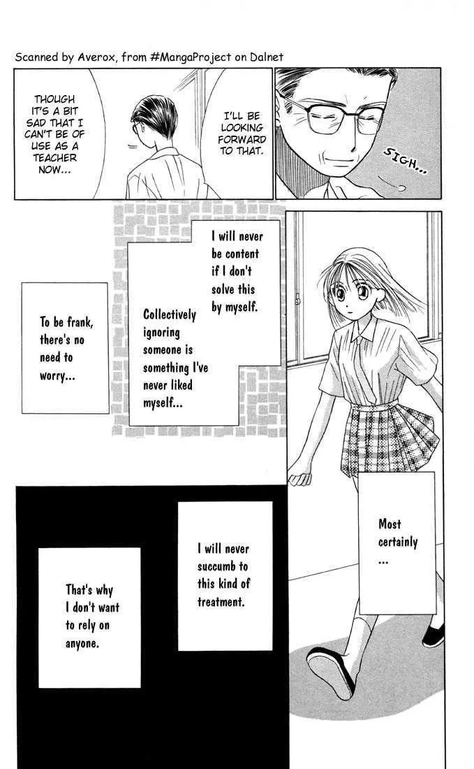 Read Kare Kano (en) Manga Online