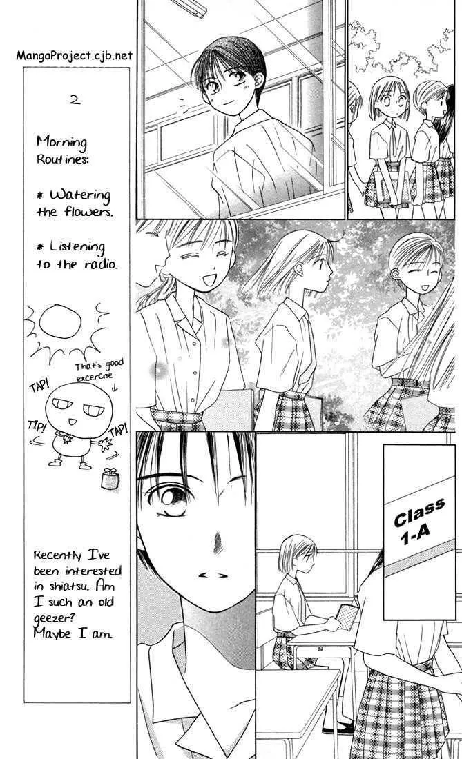 Read Kare Kano (en) Manga Online