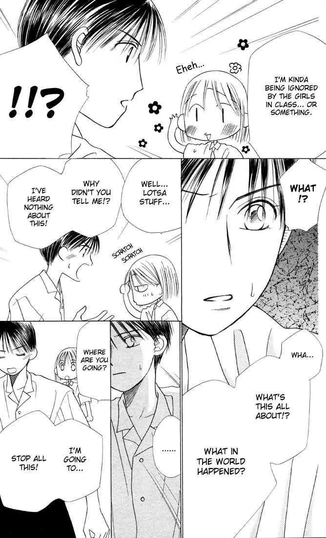 Read Kare Kano (en) Manga Online