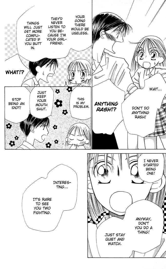 Read Kare Kano (en) Manga Online