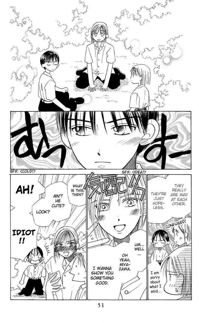 Read Kare Kano (en) Manga Online