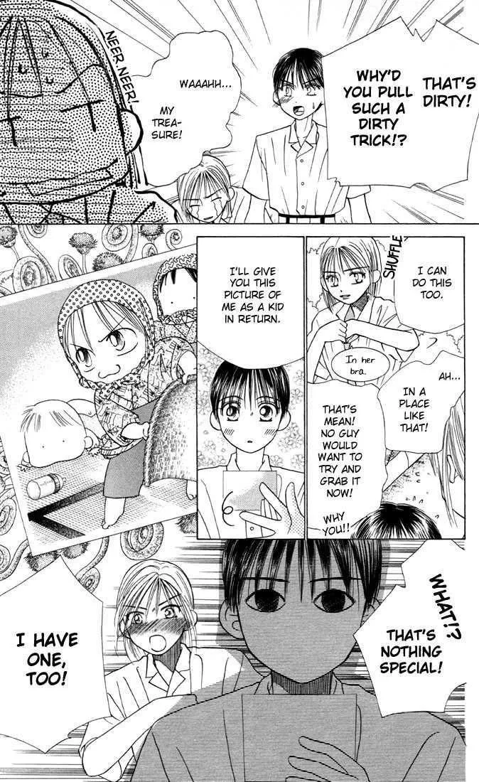 Read Kare Kano (en) Manga Online