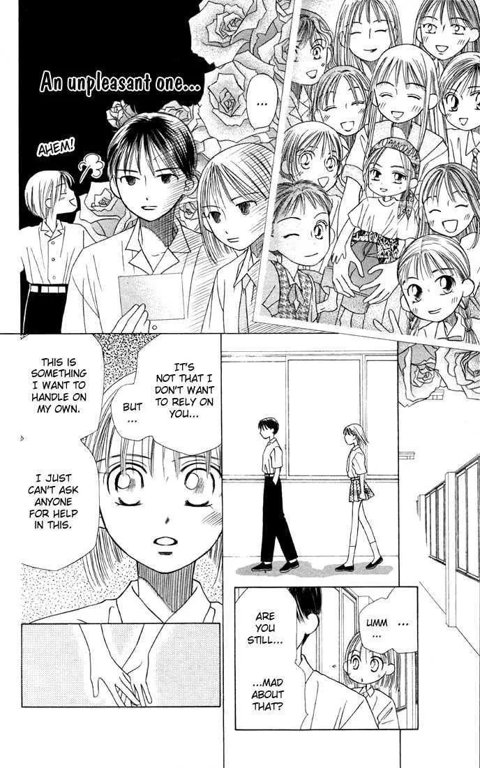 Read Kare Kano (en) Manga Online