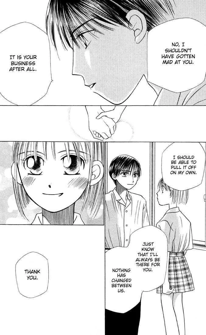 Read Kare Kano (en) Manga Online