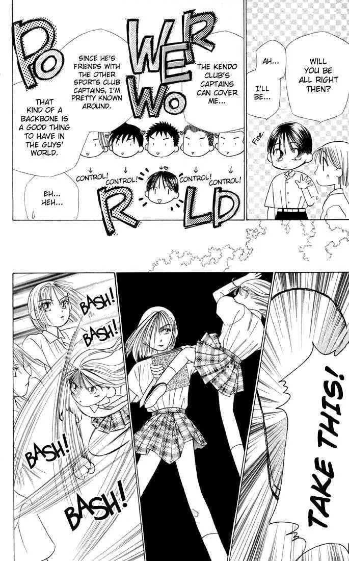 Read Kare Kano (en) Manga Online