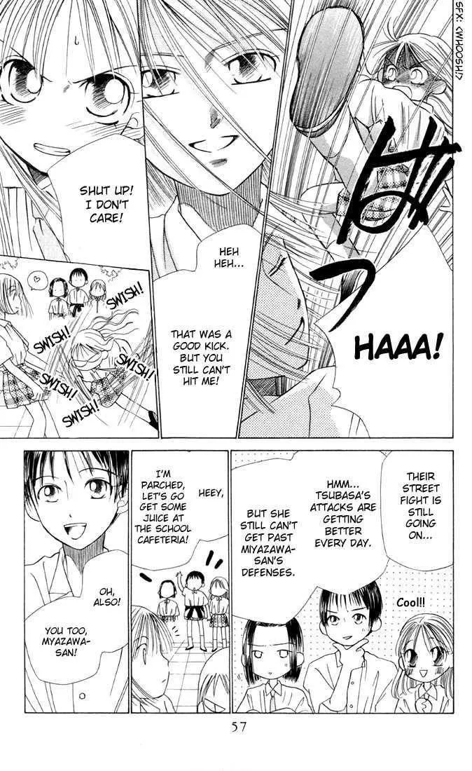 Read Kare Kano (en) Manga Online