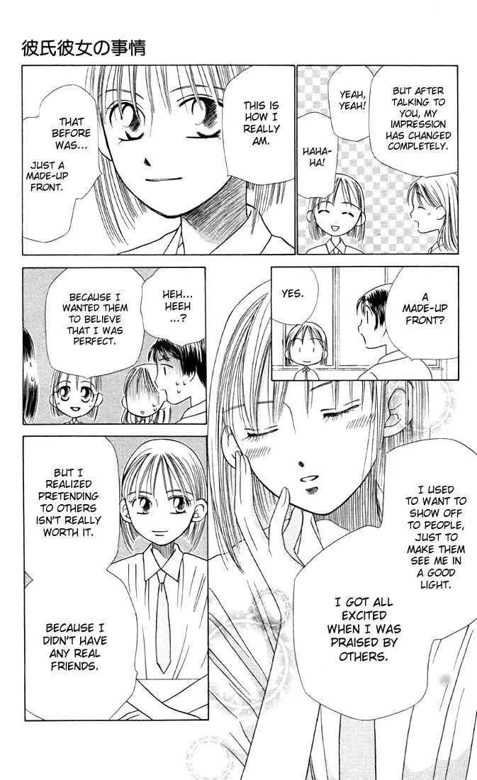 Read Kare Kano (en) Manga Online