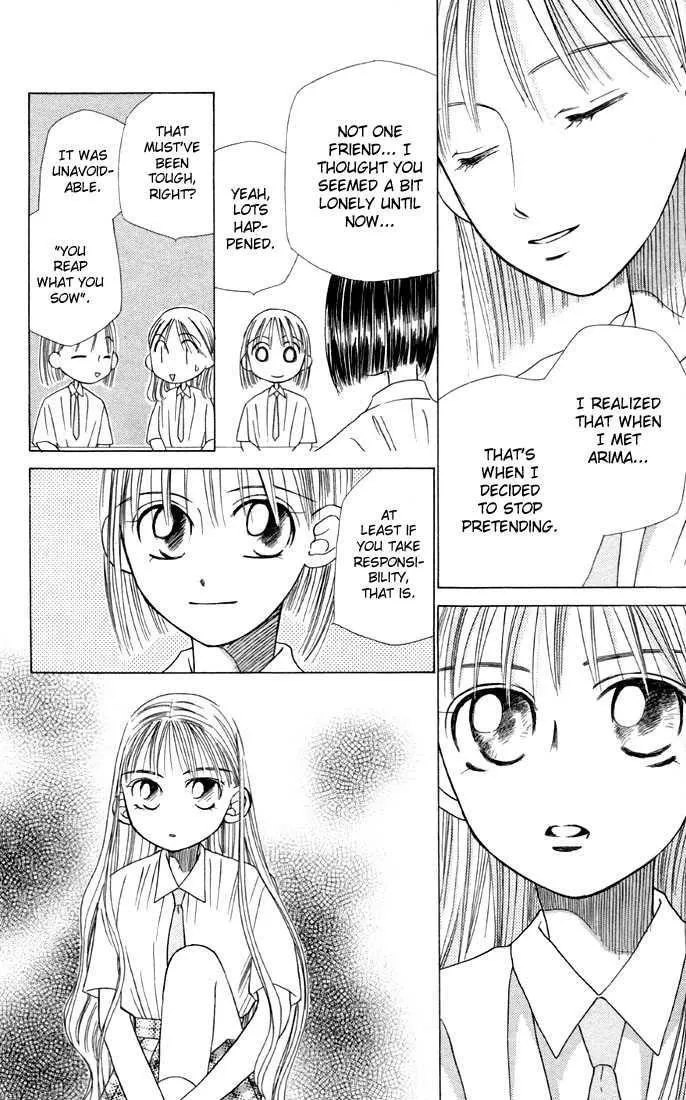 Read Kare Kano (en) Manga Online