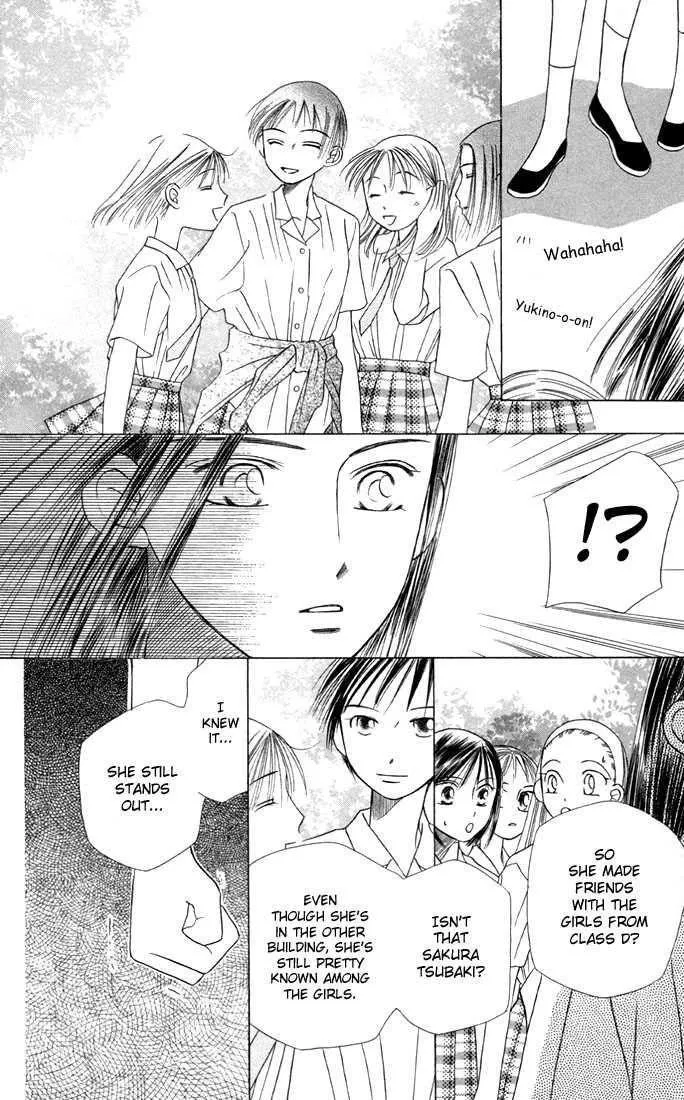 Read Kare Kano (en) Manga Online