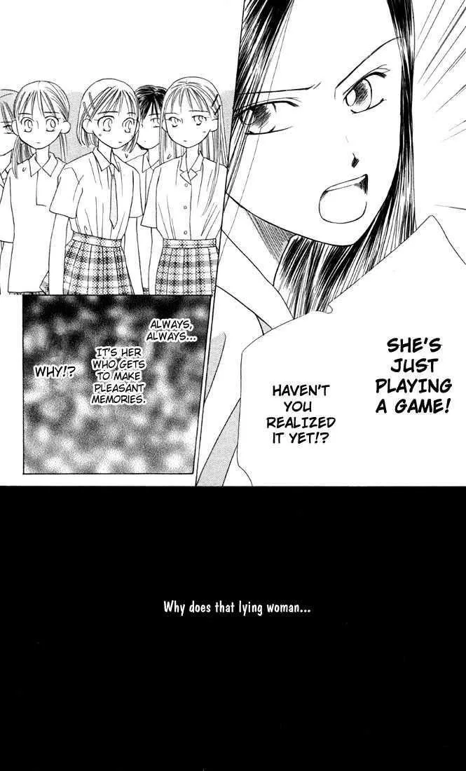 Read Kare Kano (en) Manga Online