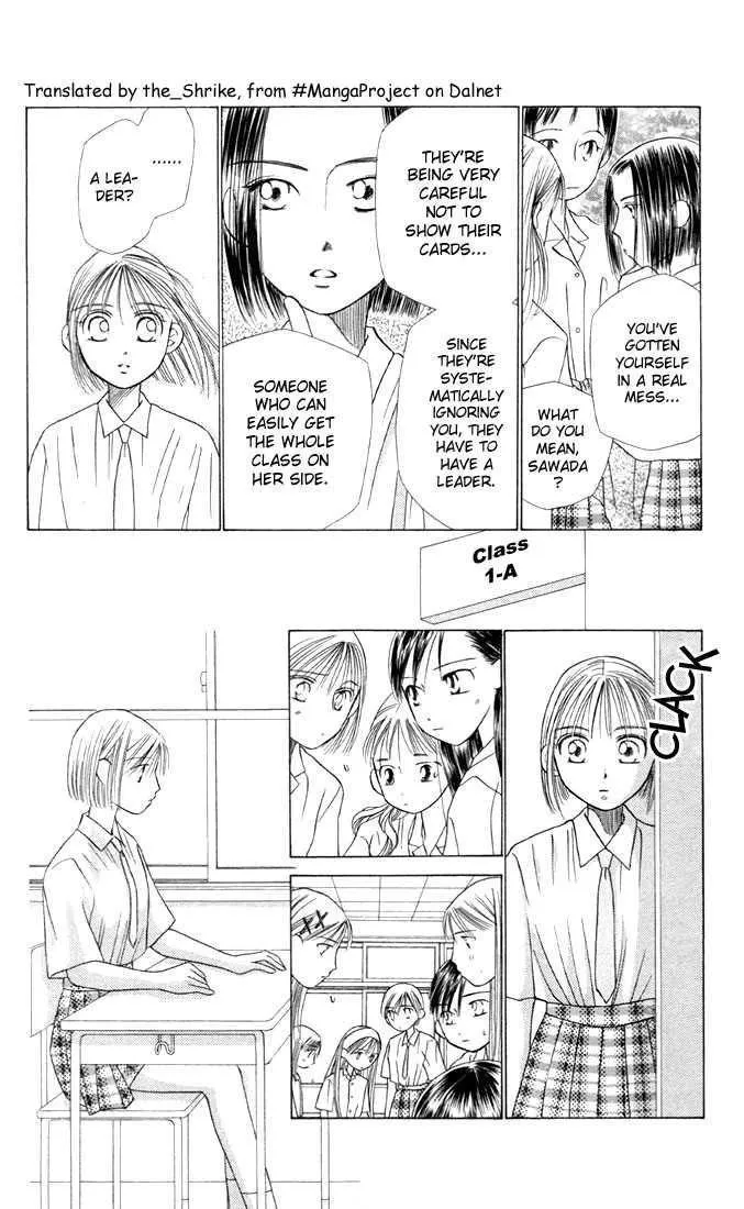 Read Kare Kano (en) Manga Online