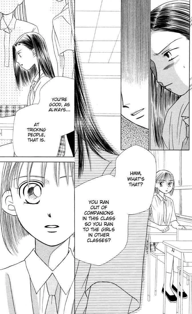 Read Kare Kano (en) Manga Online