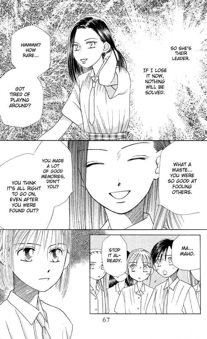 Read Kare Kano (en) Manga Online