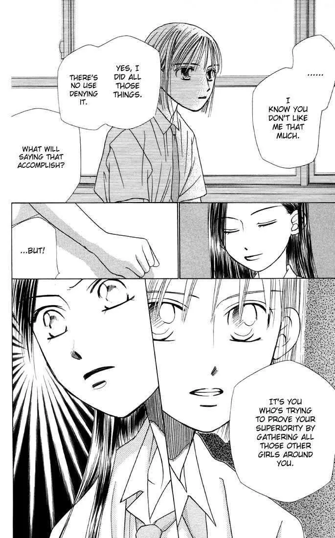 Read Kare Kano (en) Manga Online