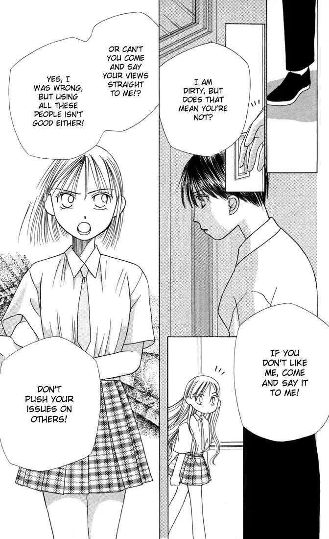 Read Kare Kano (en) Manga Online