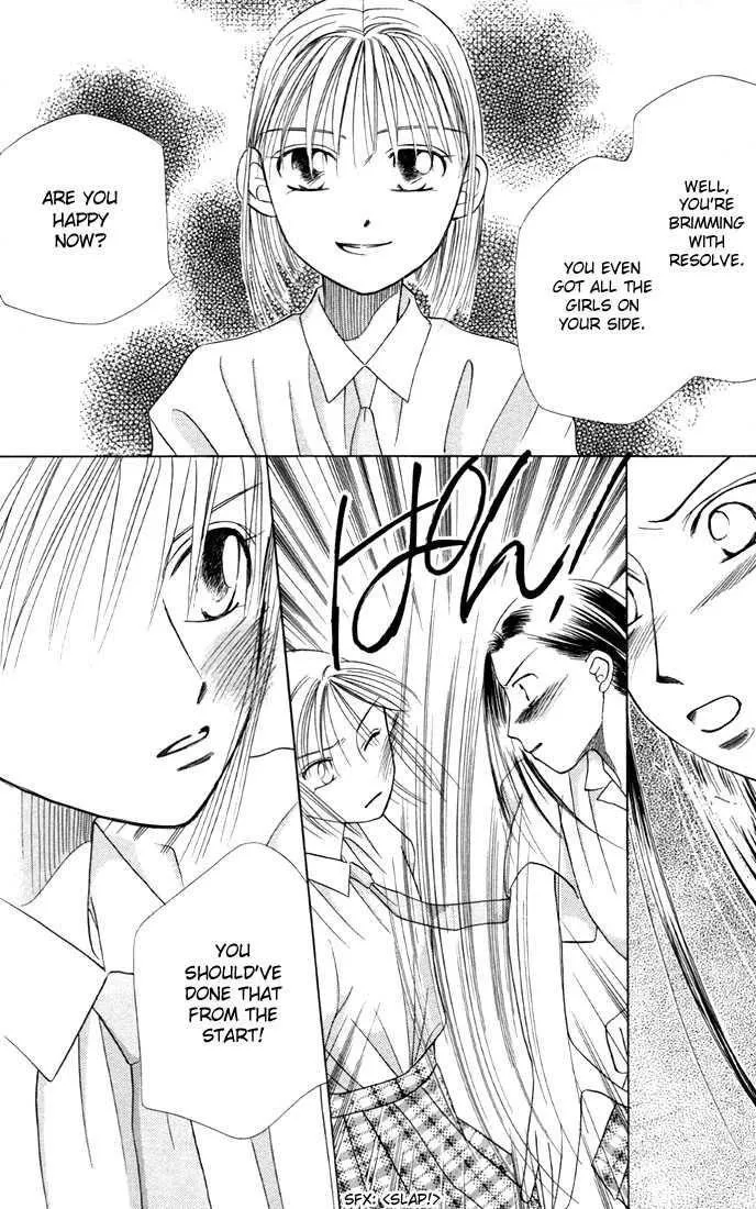Read Kare Kano (en) Manga Online