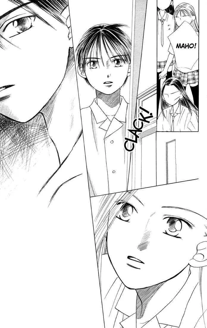 Read Kare Kano (en) Manga Online