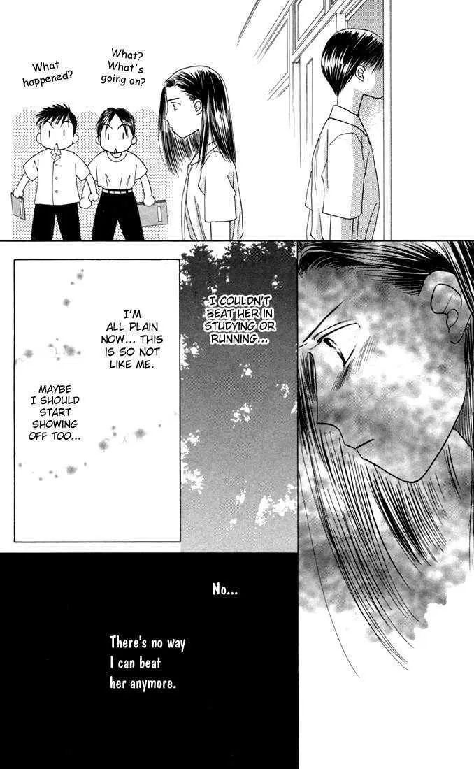 Read Kare Kano (en) Manga Online