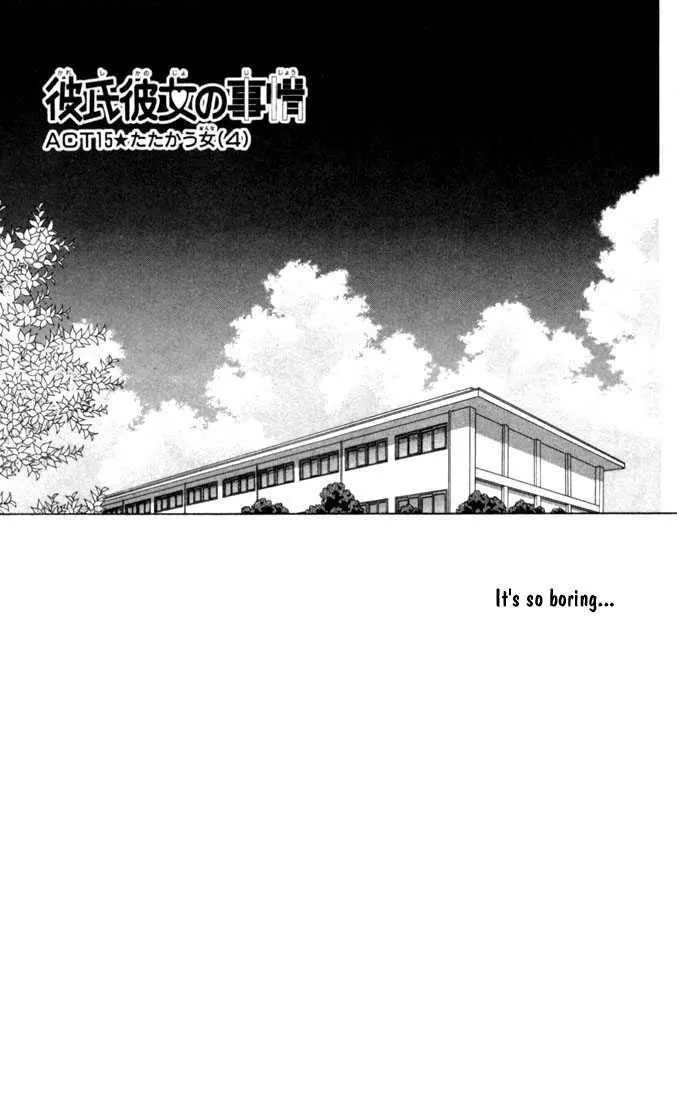Read Kare Kano (en) Manga Online