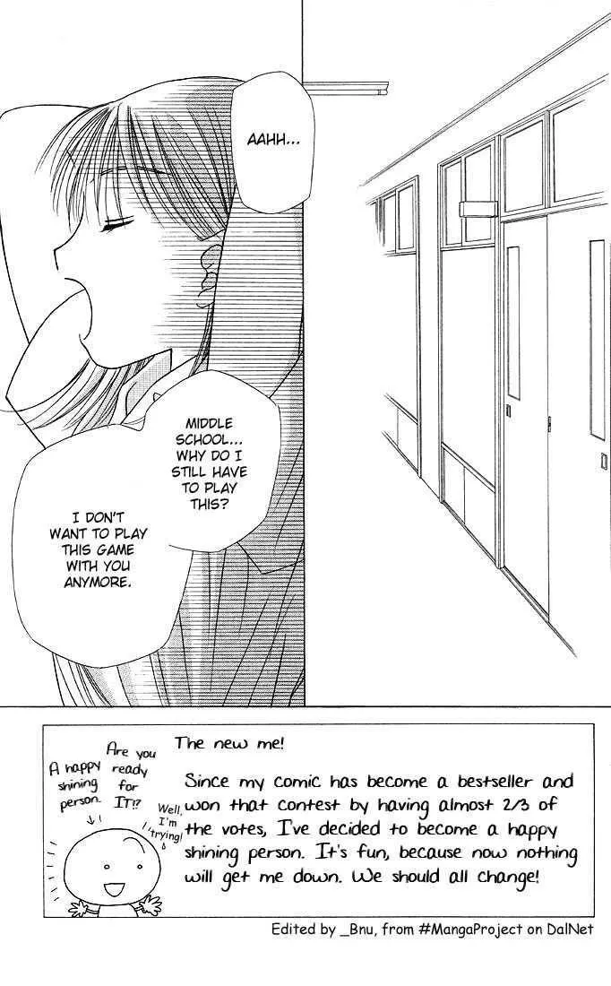 Read Kare Kano (en) Manga Online