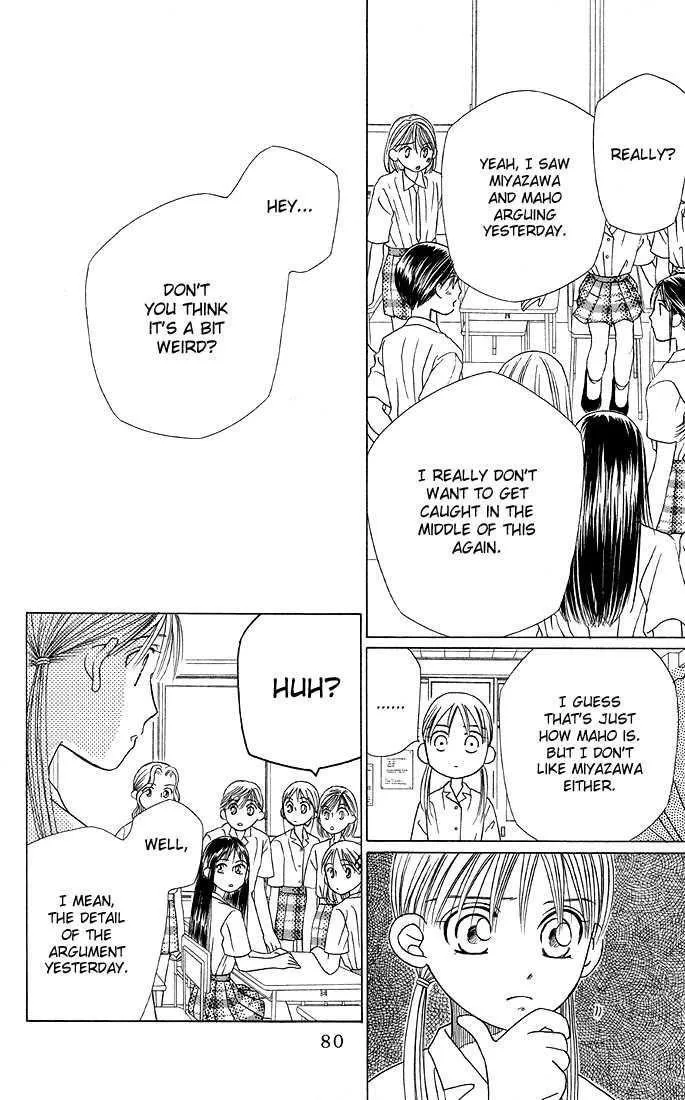 Read Kare Kano (en) Manga Online