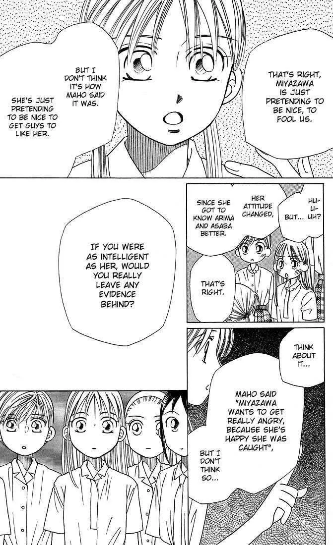 Read Kare Kano (en) Manga Online