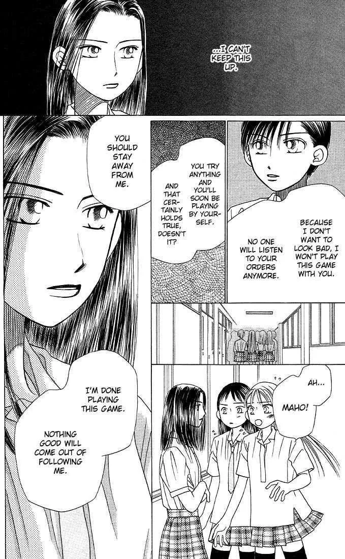 Read Kare Kano (en) Manga Online